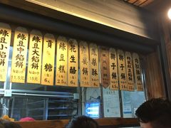 -阿吉仔(大元路店)