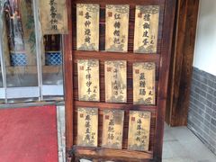 -水煮三国·川鲁江湖菜(香山店)