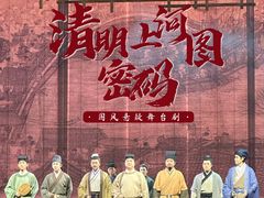 -保利剧院(保利大厦店)