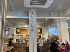 -成川茶店·潮汕工夫浓茶(万象店)