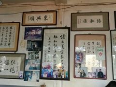 -东兴顺爆肚张
