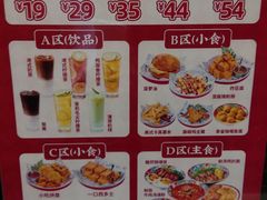 -孖记茶档·热腾茶餐(荔湾领展广场店)