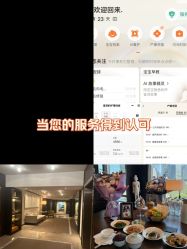 -茉莉智慧母婴护理中心(瑰丽店)