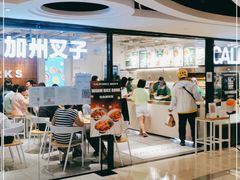 -CALIFORKS加州叉子轻食(朝阳门店)