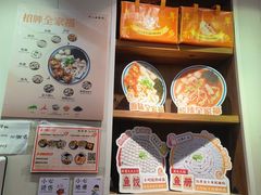 -非遗·十八曲鱼饺(西马总店)