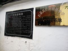 -后柳水乡