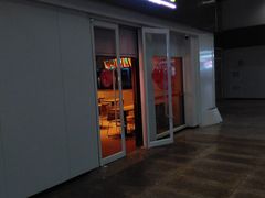 门面-庆丰包子铺(南站二店)