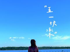 -沈阳南湖公园