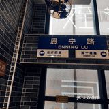 超大个菠萝油～