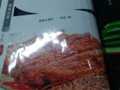 -香满园春饼·家常菜(东大桥店)