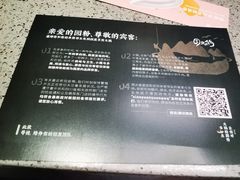 -园里火锅(仁和新城店)