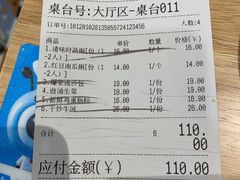 -花少爷的粥(中贸广场店)