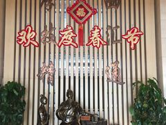 -北京中医药大学第三附属医院