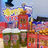 🙋🏻‍♀️嗨起来！1元就能吃鸡蛋仔这等好事，绝不能错过！