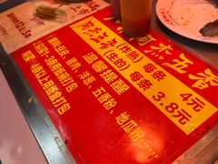 -八市阿杰五香(大元路分店)