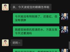 -瑞鹏宠物医院·微创内窥镜·骨外科·牙科(翠竹分院)