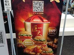 -肯德基(大兴火车站店)