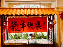 -瑞福园联谊餐室(茂名南路店)