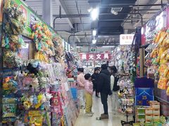-京贸物联批发市场
