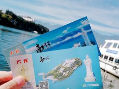 -南诏风情岛