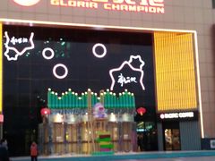 -福成自助烤肉(长阳店)