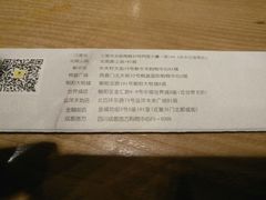 -一品小笼(金融街店)