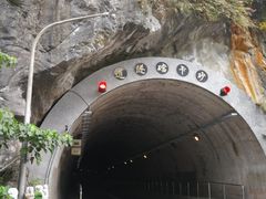 -太鲁阁公园