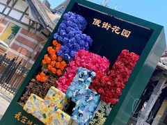 -俄罗斯风情街