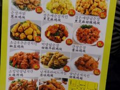 android_upload_pic-SUN炸鸡专门店(西塔总店)