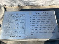 -玲珑塔公园