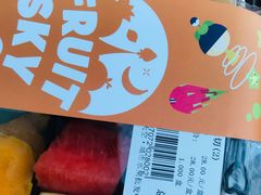 -水果天空(东葛店)