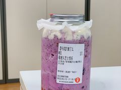 莓厘头芝士雪乐-果呀呀(凯德广场店)