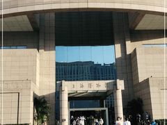 -上海博物馆(人民广场馆)