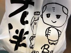 -老伴豆花(麦士威熟食中心店)