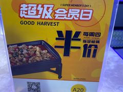 -蛙功夫(福州仓山万达店)