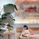 🍂成都新晋焦糖色家居店｜富森美“宜家”