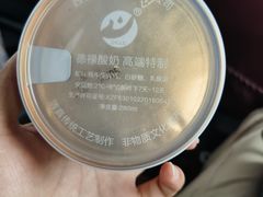 -德禄酸奶(莫家街店)