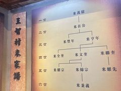 -协同庆钱庄博物馆