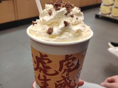 -茶颜悦色(吾悦广场六号门店)