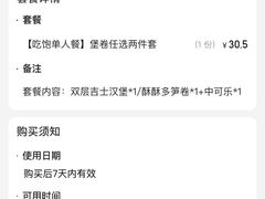 -麦当劳(新世纪环球中心店)