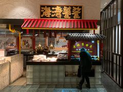 煎包煎饺-北京海湾半山酒店-加咖啡西餐厅