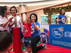 -美吉姆国际儿童发展中心(红谷滩绿地缤纷城中心)