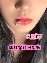 点击看大图 -海王刺青·纹身·穿孔饰品·TATTOO