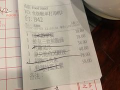 -中国大酒店·食街