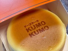 -KUMO KUMO甜品·冰淇淋(深圳壹方城店)