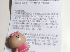 -星巴克臻选(沈阳大悦城店)