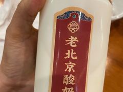 -乐宴·老北京铜火锅(桂庙店)