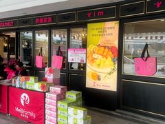 -美俪家族(江南摩尔店)