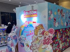 -世纪金源购物中心(远大路店)