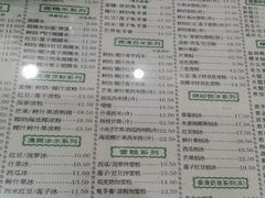-仁信老铺(华盖路店)